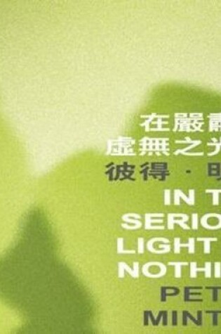 Cover of In the Serious Light of Nothing