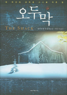 Book cover for The Shack