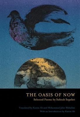 Cover of The Oasis of Now