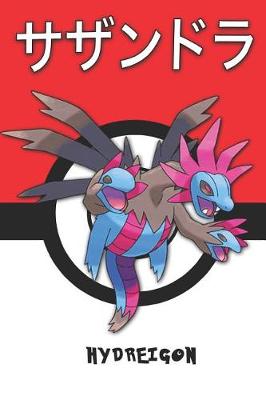 Book cover for Hydreigon