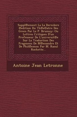 Cover of Suppl Ement La La Dernilere Edition Du Th E(c)Atre Des Grecs Par Le P. Brumoy