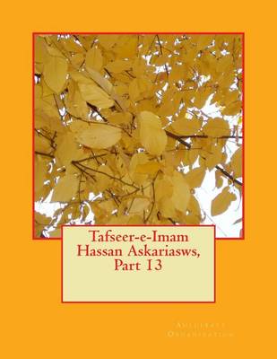 Book cover for Tafseer-E-Imam Hassan Askariasws, Part 13