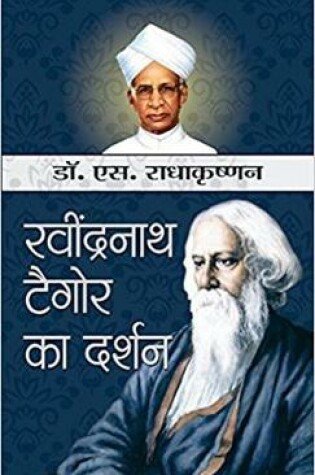 Cover of Rabindranath Tagore Ka Darshan