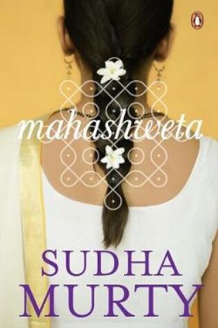 Cover of Mahashewta