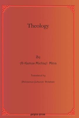 Book cover for Theology