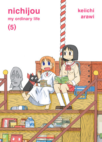 Cover of Nichijou 5