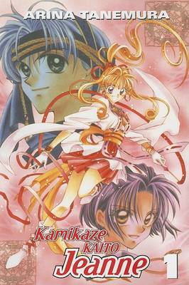 Book cover for Kamikaze Kaitou Jeanne