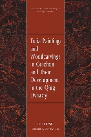 Cover of Tujia Paintings and Woodcarvings in Guizhou and Their Development in the Qing Dynasty