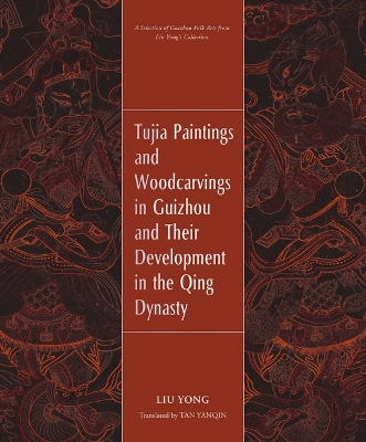 Cover of Tujia Paintings and Woodcarvings in Guizhou and Their Development in the Qing Dynasty