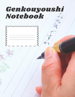 Book cover for Genkouyoushi Notebook