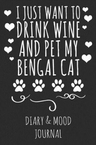 Cover of I Just Want to Drink Wine and Pet My Bengal Cat