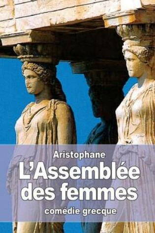 Cover of L'Assemblée des femmes
