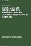Book cover for Der Erzvater Israel und die Einfuhrung der Jahwe-Verehrung in Kanaan