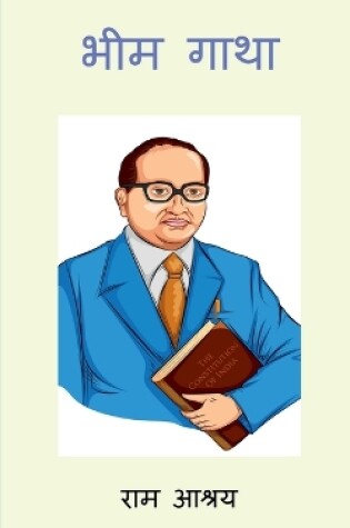 Cover of Dr. Ambedkar Ka Sandesh / भीम गाथा