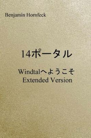 Cover of 14 Potaru - Windtal E Yokoso