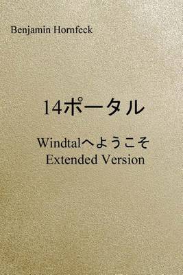 Book cover for 14 Potaru - Windtal E Yokoso