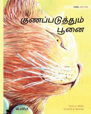 Book cover for &#2965;&#3009;&#2979;&#2986;&#3021;&#2986;&#2975;&#3009;&#2980;&#3021;&#2980;&#3009;&#2990;&#3021; &#2986;&#3010;&#2985;&#3016;