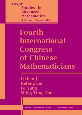 Book cover for Fourth International Congress of Chinese Mathematicians