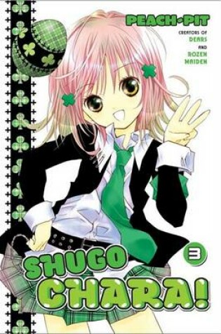 Cover of Shugo Chara!