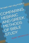 Book cover for Comparing Hebraic and Greek Methods of Bible Study