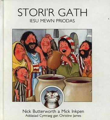 Book cover for Cyfres Storiau'r Anifeiliaid: Stori'r Gath - Iesu Mewn Priodas