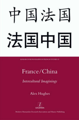 Cover of France/China: Intercultural Imaginings