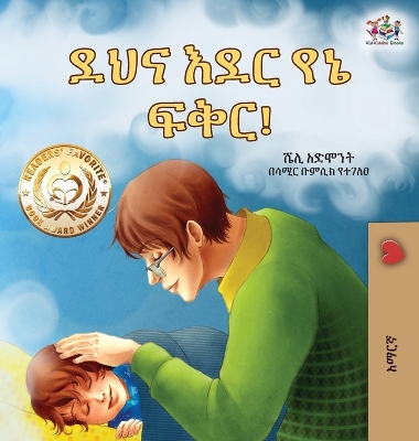 Book cover for Goodnight, My Love! (Amharic Children's Book)