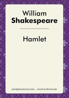 Book cover for Hamlet