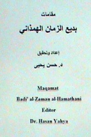 Cover of Maqamat Badi' Al-Zaman Al-Hamathani