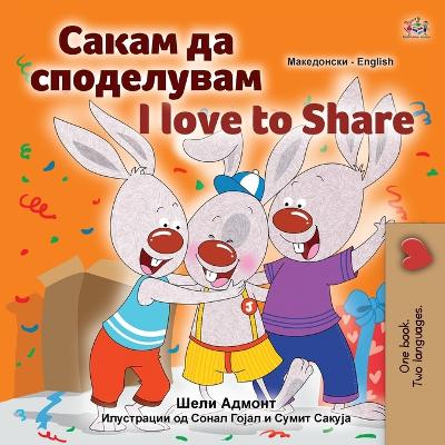 Book cover for I Love to Share (Macedonian English Bilingual Children's Book)