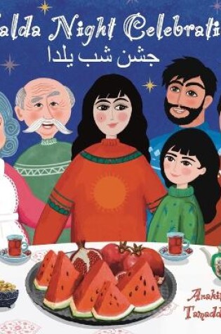 Cover of Yalda Night Celebration