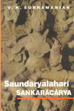 Cover of Saundaryalahari of Sankaracarya