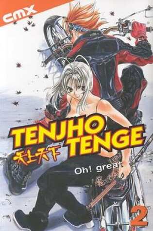 Cover of Tenjho Tenge
