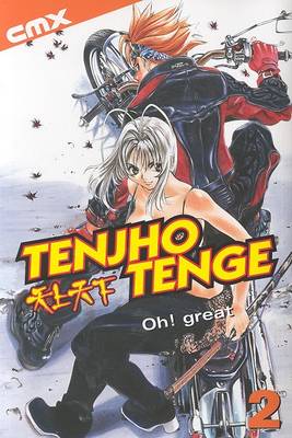 Book cover for Tenjho Tenge