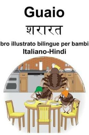 Cover of Italiano-Hindi Guaio/&#2358;&#2352;&#2366;&#2352;&#2340; Libro illustrato bilingue per bambini