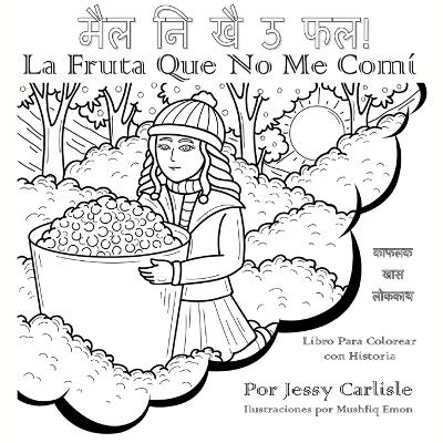 Book cover for La Fruta Que No Me Comí (मैल नि खै ऊ फल!)