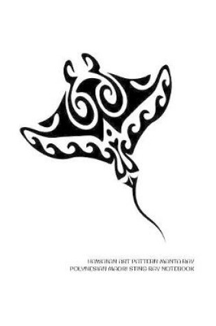 Cover of Hawaiian Art Pattern Manta Ray Polynesian Maori Sting Ray Notebook