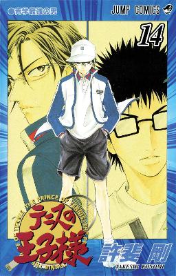 Book cover for The Prince of Tennis, Vol. 14