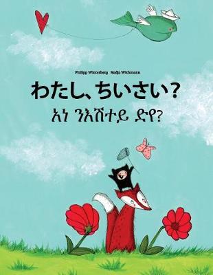 Book cover for Watashi, Chiisai? 'ana Ne'esataye Deya?