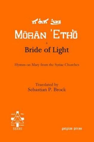 Cover of Bride of Light