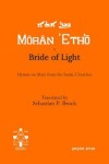 Book cover for Bride of Light