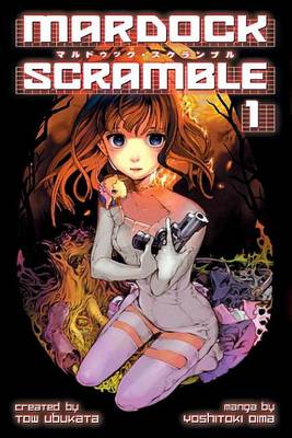 Book cover for Mardock Scramble 1