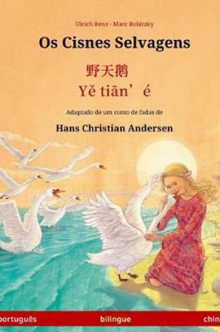 Cover of The Wild Swans. Adapted from a Fairy Tale by Hans Christian Andersen. Bilingual Children's Book (Portuguese - Chinese)