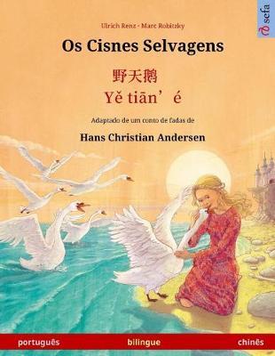 Book cover for The Wild Swans. Adapted from a Fairy Tale by Hans Christian Andersen. Bilingual Children's Book (Portuguese - Chinese)