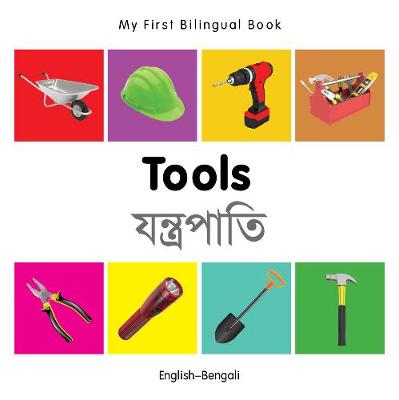 Book cover for My First Bilingual Book -  Tools (English-Bengali)