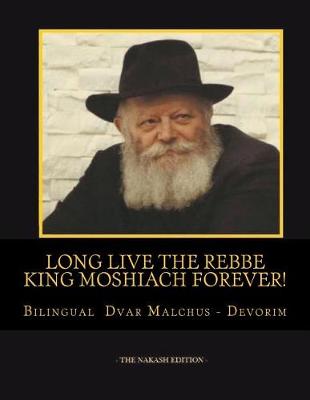 Cover of Long Live the Rebbe King Moshiach Forever