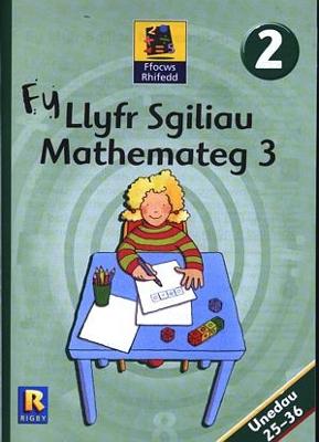 Book cover for Ffocws Rhifedd 2: Fy Llyfr Sgiliau Mathemateg 3