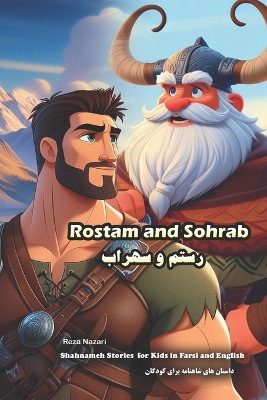 Book cover for Rostam and Sohrab