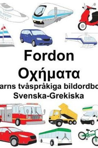 Cover of Svenska-Grekiska Fordon/&#927;&#967;&#942;&#956;&#945;&#964;&#945; Barns tvåspråkiga bildordbok