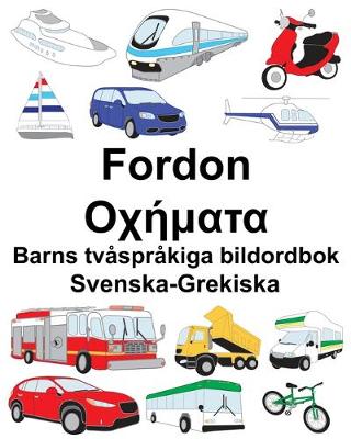 Book cover for Svenska-Grekiska Fordon/&#927;&#967;&#942;&#956;&#945;&#964;&#945; Barns tvåspråkiga bildordbok